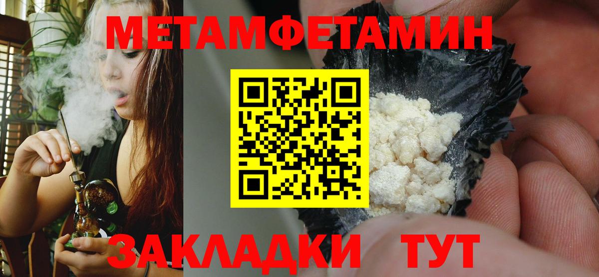 Amphetamine Premium Амурск