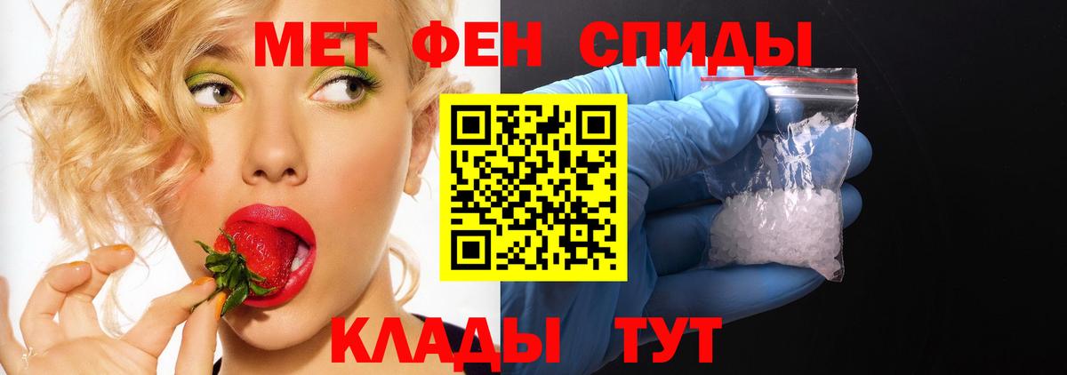 АМФ 98%  Вход с VPN  Амурск 