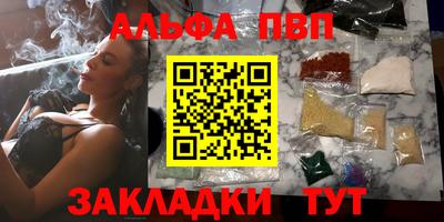 мефедрон мука Пенза