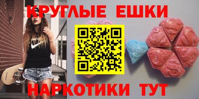ECSTASY Первоуральск