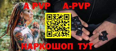 мефедрон мука Пенза