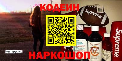 мефедрон мука Пенза