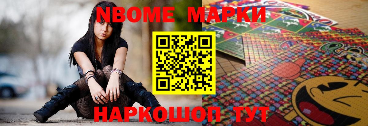 ЛСД экстази ecstasy Амурск