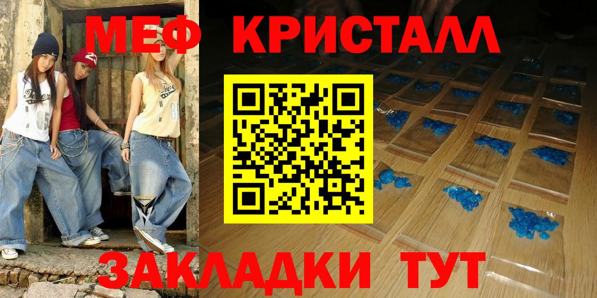 Мефедрон VHQ  Вход с VPN  Меф  Меф mephedrone  цены   Амурск 