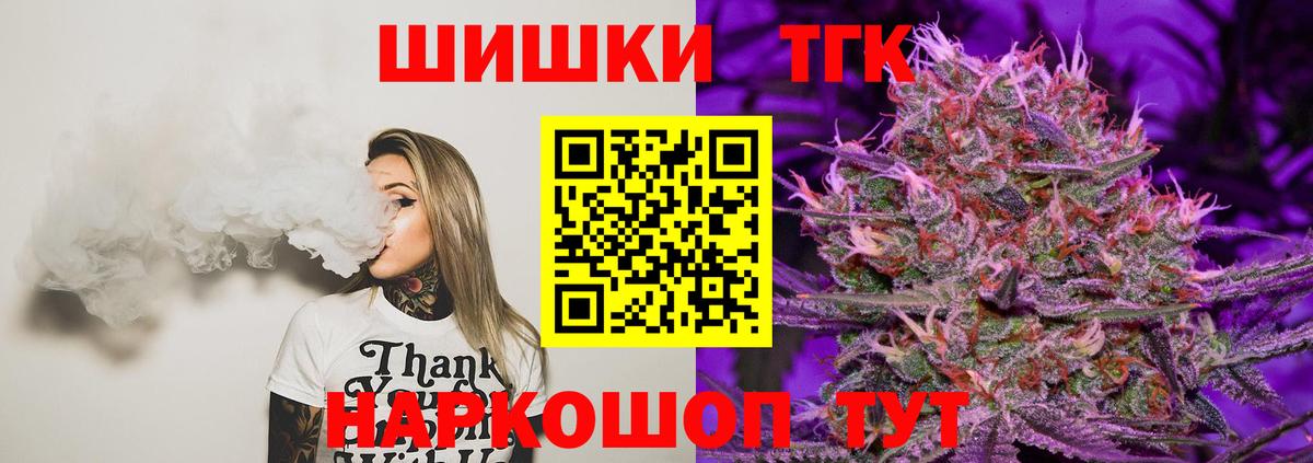 Канабис тримм Амурск